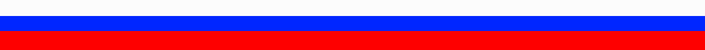 рф рф